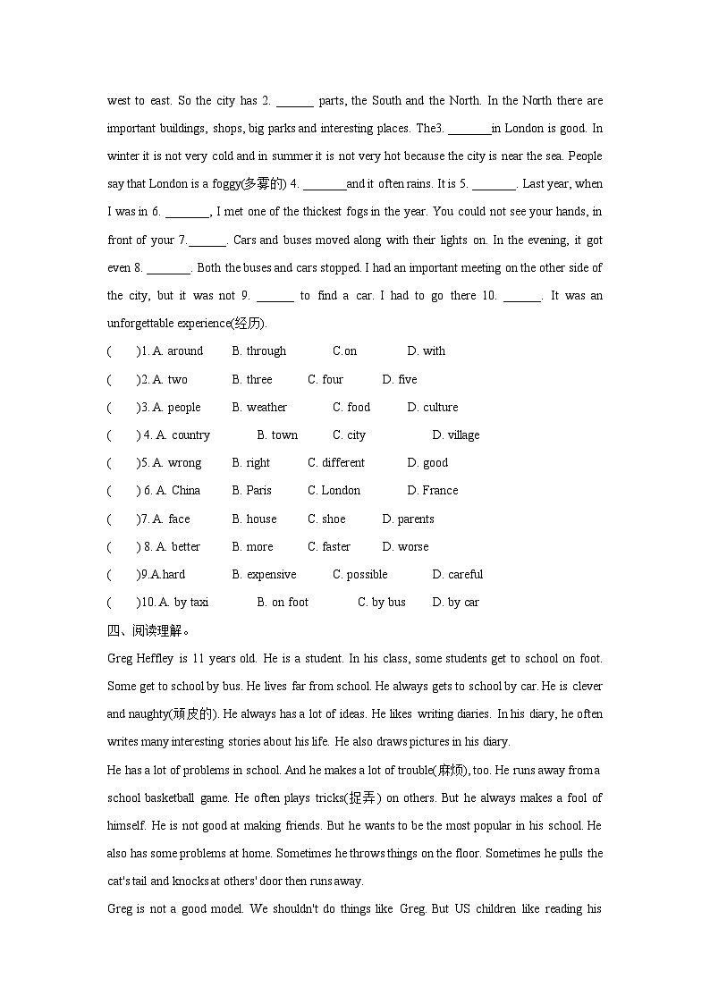 【新课标】Unit 1 Encyclopaedias Period 1 Reading I 分层作业(含答案)第2页