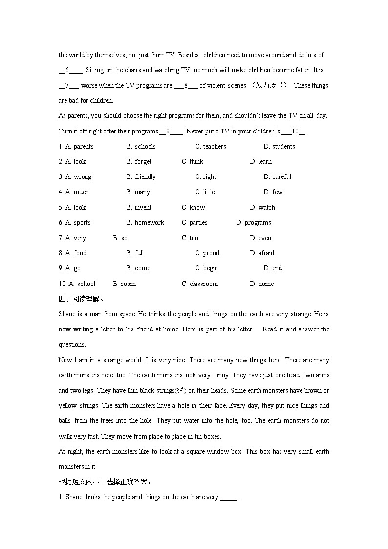 【新课标】Unit 1 Encyclopaedias Period 4 Speaking&Writing 分层作业第2页