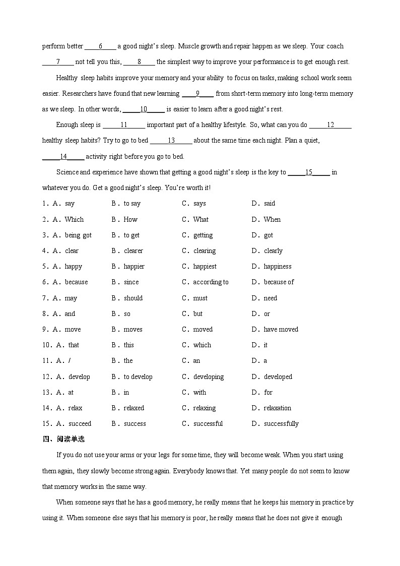 【新課標(biāo)】Unit 7 Memory  第5課時(shí) More practice & Study skills & Culture corner 分層作業(yè)(含答案)第2頁(yè)