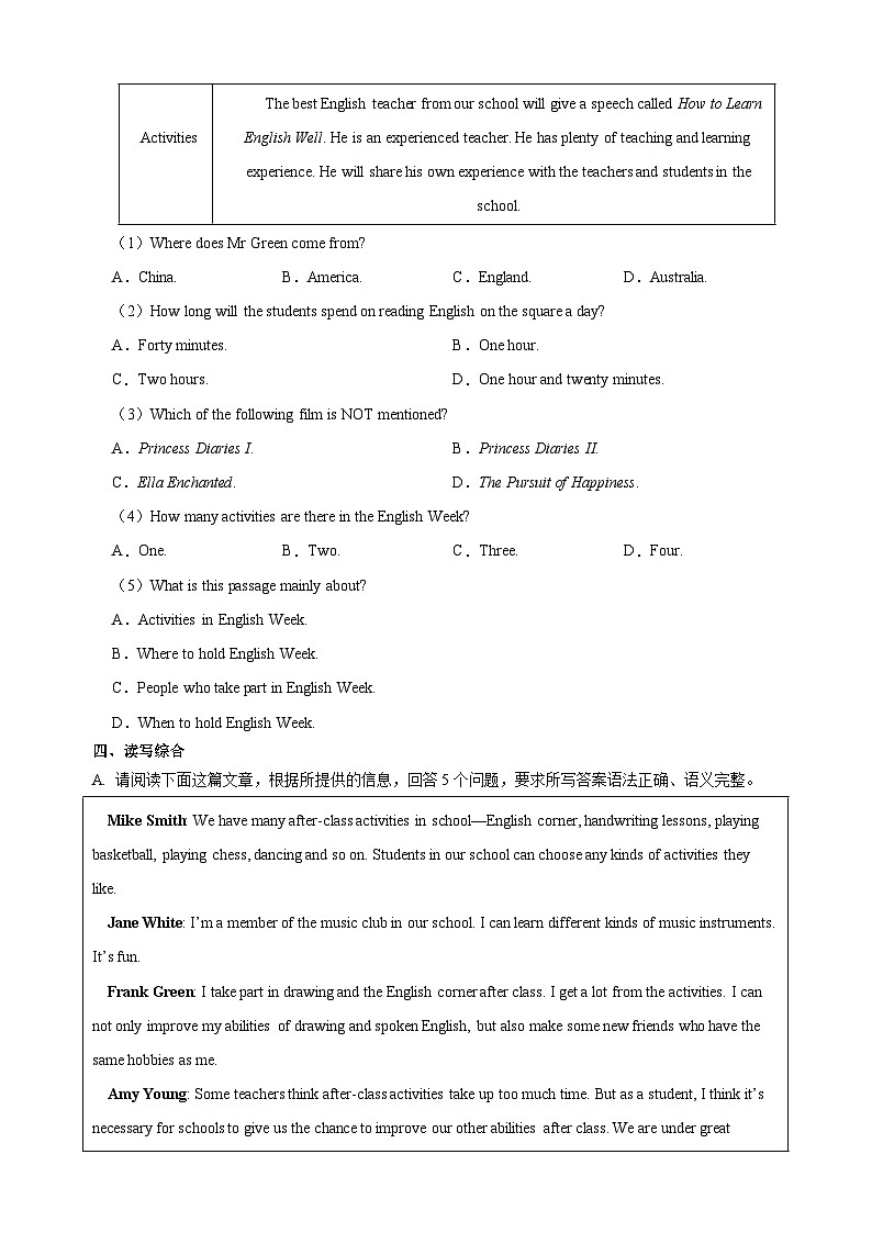 【新课标】Unit 8 English week period 4 Speaking &Writing分层作业(含答案)03