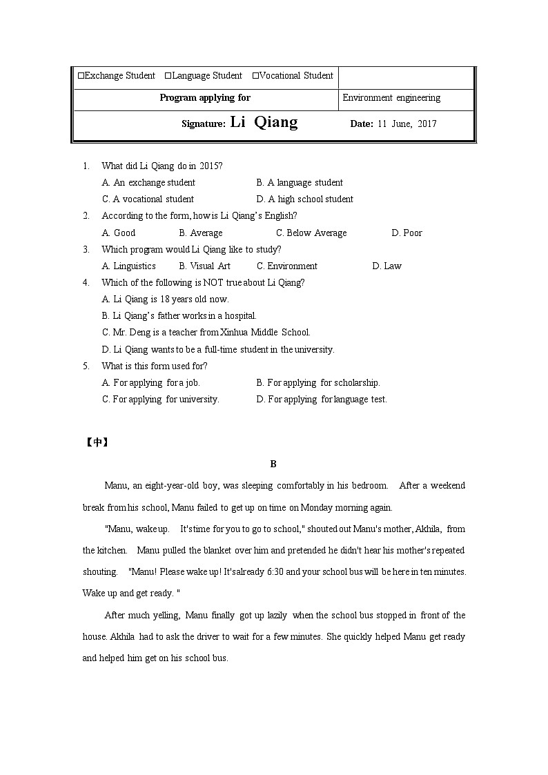 【期末复习】沪教牛津版(深圳·广州)九年级上学期英语-阅读理解+阅读填空练习 (分难度版)(含答案)第2页