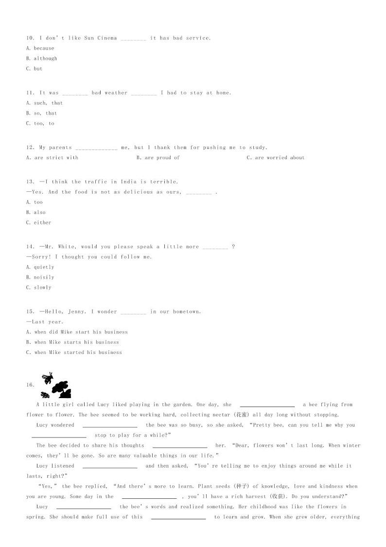2023_2024学年福建福州初二下学期期末英语试卷(清华附中)原题版第2页