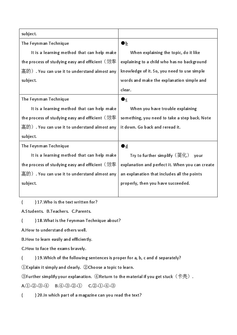 2024年贵州省黔东南州榕江县初中学业水平第一次模拟测试英语试卷03