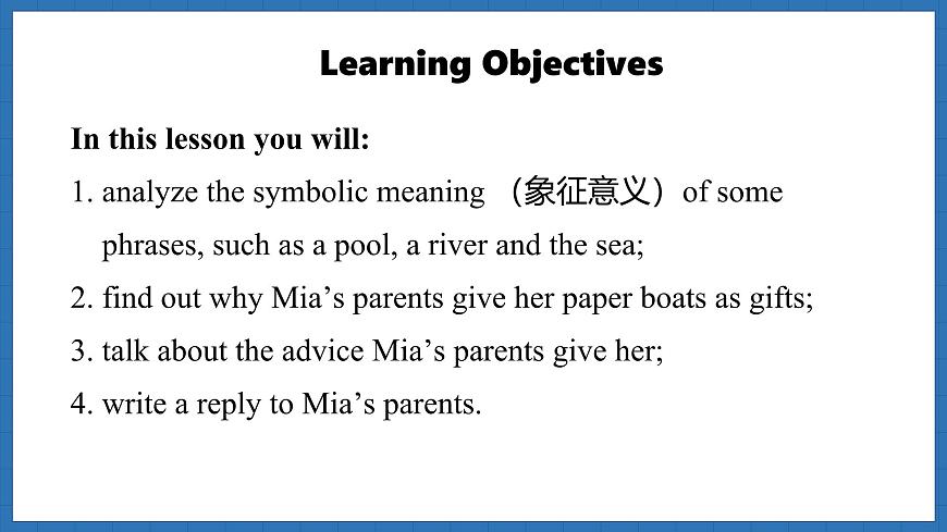 Unit 1  A new start Lesson 4 Reading for writing(課件)--2024-2025學(xué)年外研版(2024)英語七年級上冊第2頁