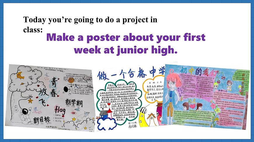 Unit 1  A new start Lesson 5 Presenting ideas(課件)--2024-2025學(xué)年外研版(2024)英語七年級上冊第4頁