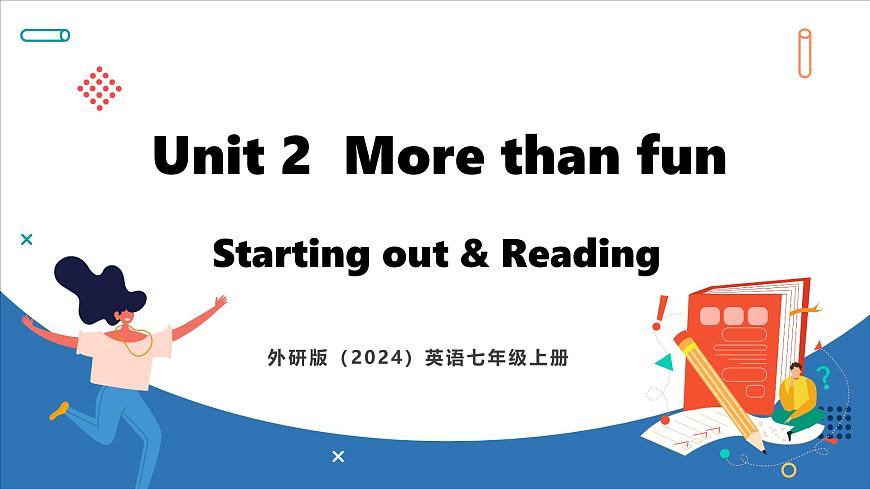 Unit 2  More than fun Lesson 1 Starting out&Reading(課件)--2024-2025學年外研版(2024)英語七年級上冊第1頁