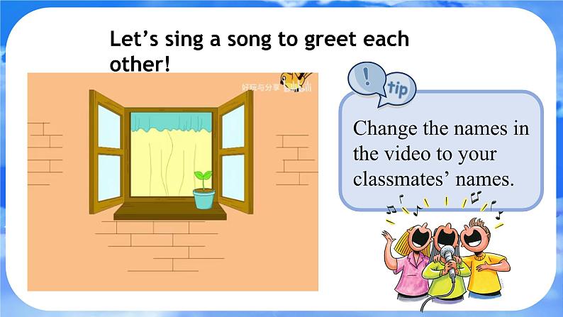 Starter Unit 1 Hello! Section A 课件- 2024-2025学年人教版七年级英语上册05