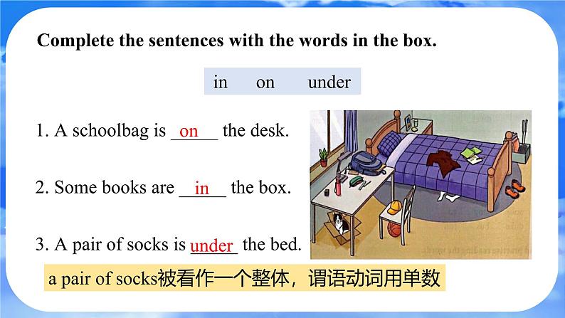 Starter Unit 2 Keep Tidy Section B 课件- 2024-2025学年人教版七年级英语上册第4页