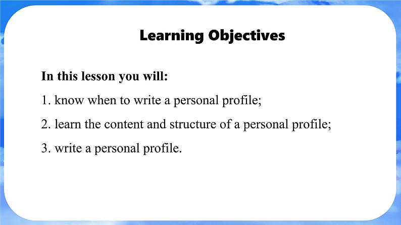 Unit 1 You and Me Section B Project 课件- 2024-2025学年人教版七年级英语上册第2页