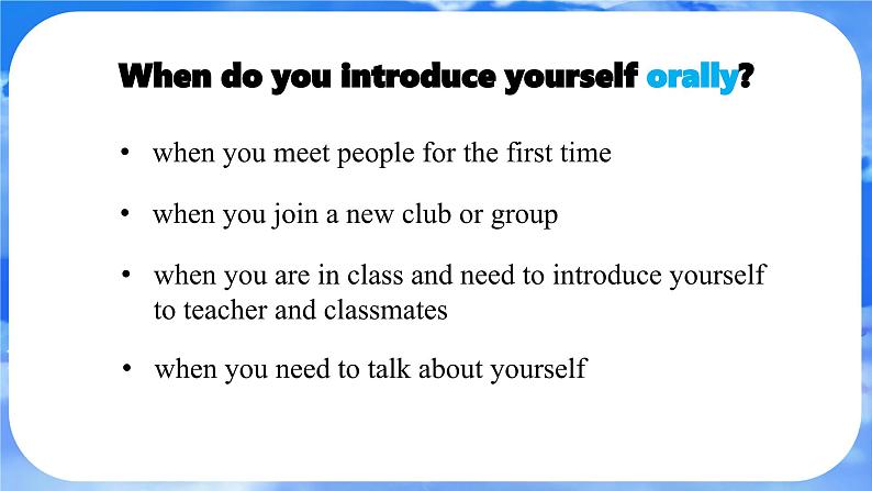 Unit 1 You and Me Section B Project 课件- 2024-2025学年人教版七年级英语上册第8页