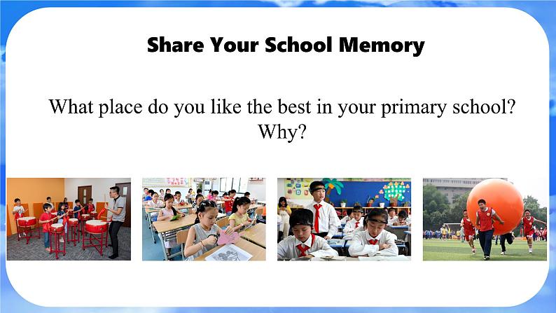 Unit 3 My School Section B (1a-2b) 课件- 2024-2025学年人教版七年级英语上册03