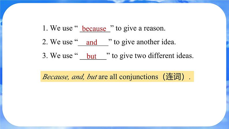 Unit 4 My Favourite Subject Section A (GF-3d) 课件- 2024-2025学年人教版七年级英语上册第6页