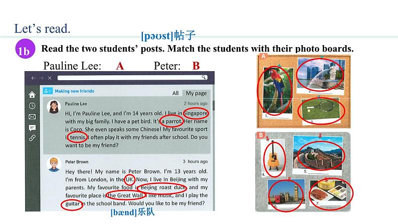 Unit 1 You and Me Section B(1a—2b) 课件--2024-2025学年人教版英语七年级上册第6页