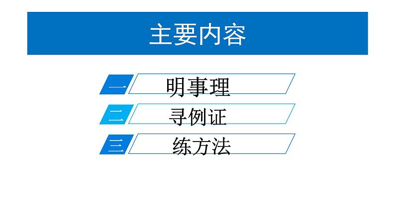 中考专项指导6:读写结合课件PPT02