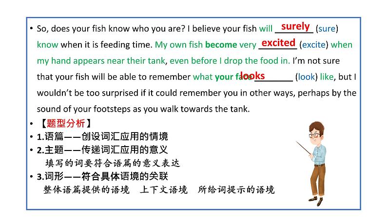 中考专项指导6:读写结合课件PPT08
