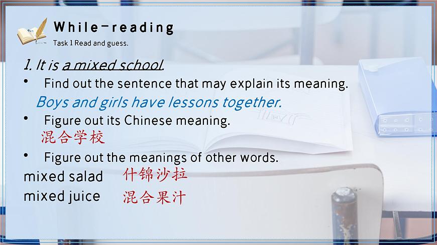 牛津譯林版八上Unit2 Reading課件PPT第7頁