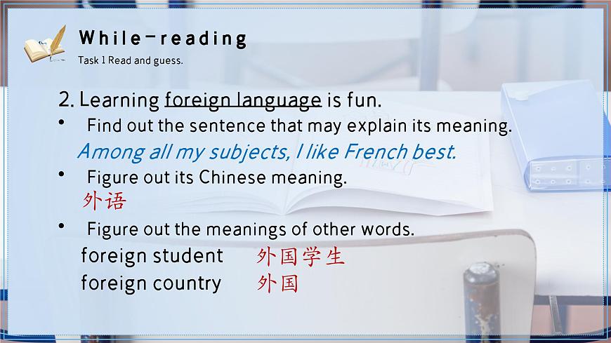 牛津譯林版八上Unit2 Reading課件PPT第8頁