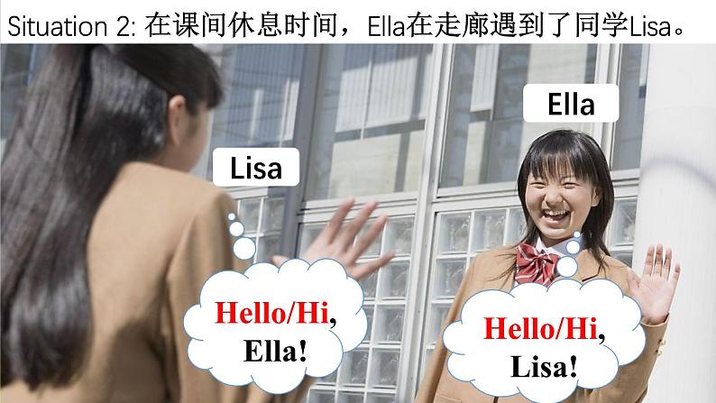 第3课时(Section B 1a-1d)第8页