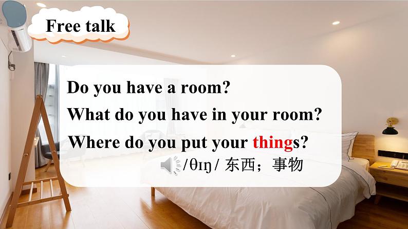 第4课时(Section B 1a-1d)第2页