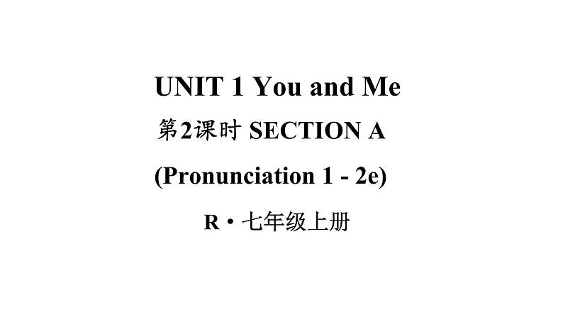 Unit 1 You and me(Section A Pronunciation 1-2e)课件 2024-2025学年人教版(2024)七年级英语上册01