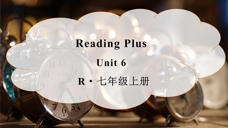 【核心素养】人教版(2024)英语七年级上册Reading Plus Unit 6 课件第1页