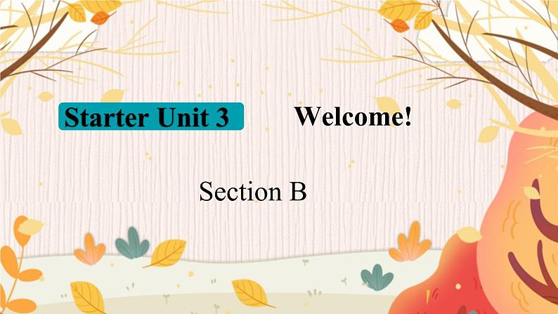 【人教2024版】七上英语 Starter Unit 3 2. Section B PPT课件第1页