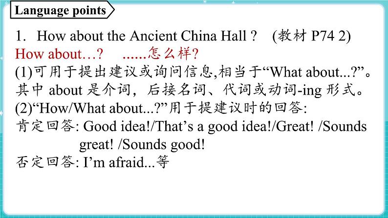 Unit 6 Let's go!(第2课时)Lesson 2第8页