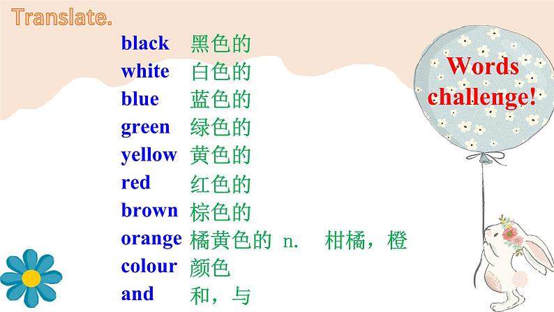 Starter Module3 Unit3 What colour is it? 课件 PPT05