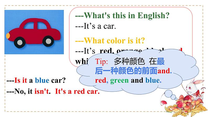 Starter Module3 Unit3 What colour is it? 课件 PPT07
