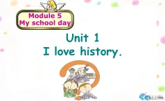 Module5 Unit1 I love history. 课件 PPT