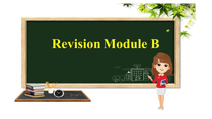 Revision Module B 課件PPT第1頁