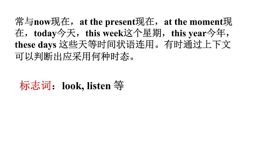 Revision Module B 課件PPT第7頁