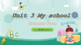 【人教版】七上英语  Unit 3My school Section A 课件