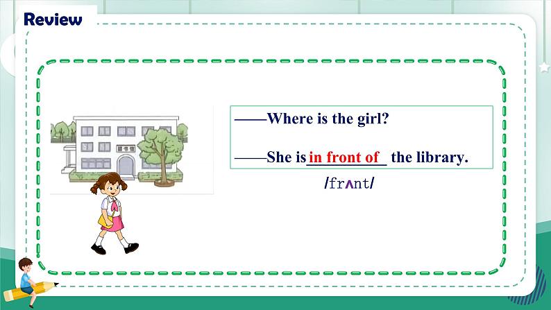 【人教版】七上英语 Unit 3My school Section A 课件03