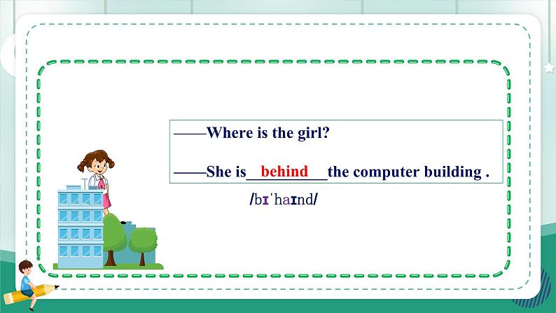 【人教版】七上英语 Unit 3My school Section A 课件04