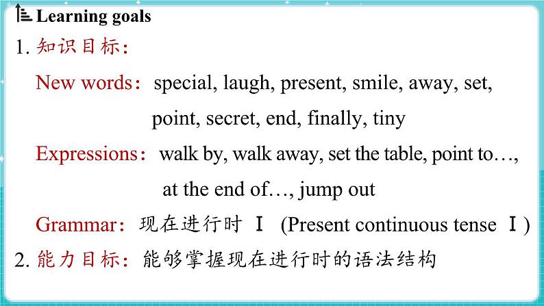 Unit 4 My family Lesson 3 Grandma’s birthday party 课件 2024-2025学年英语冀教版(2024版)七年级上册02