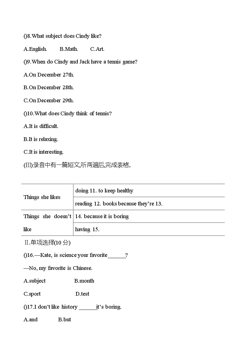 人教版2024年新教材七年级上册英语Unit 4学情评估测试卷(含答案)第2页