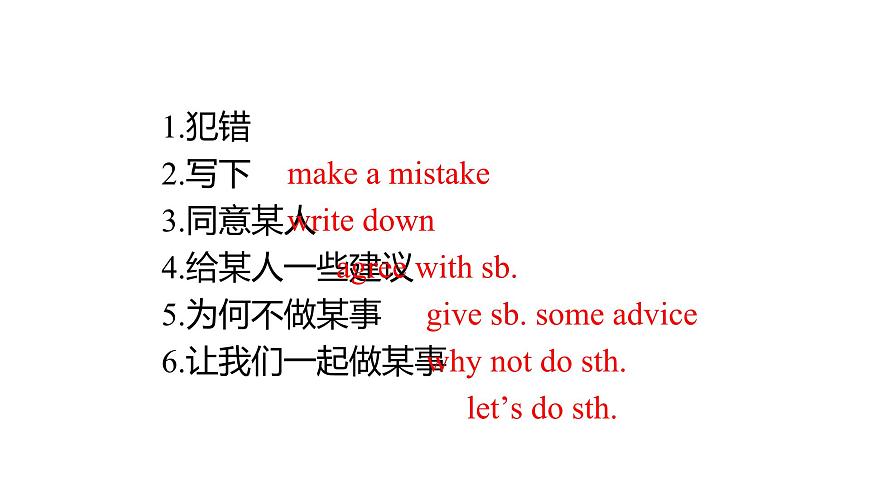 M1 U3 練習(xí)題(含答案）第1頁