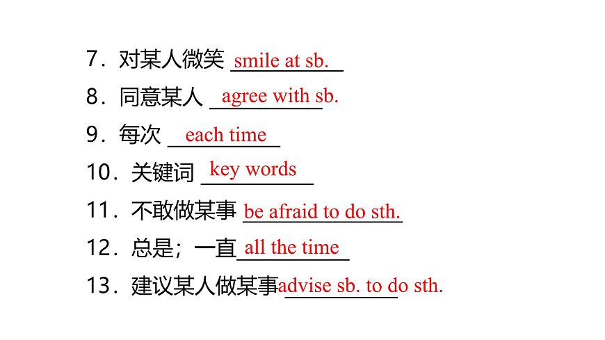 M1 U3 練習(xí)題(含答案）第3頁