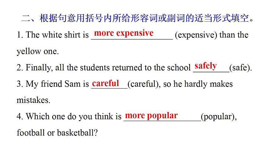 M3 U3練習(xí)題(含答案）第2頁