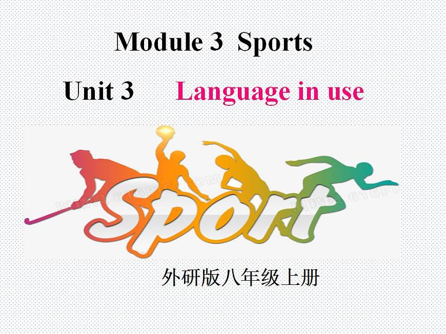 M3U3第1頁