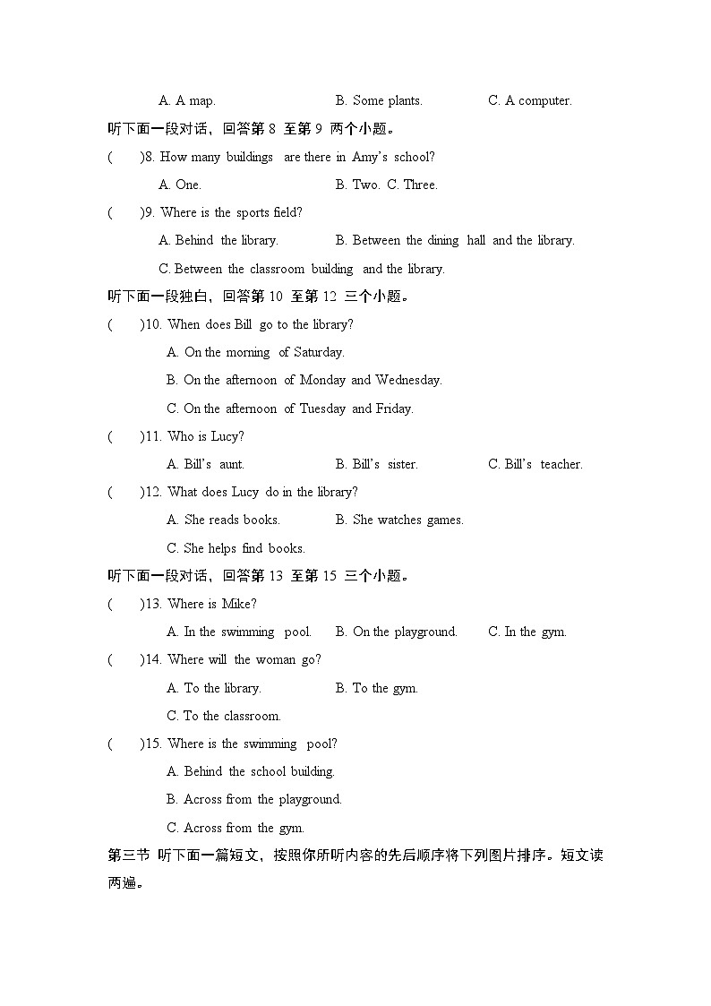 人教版(2024)七年级上册英语Unit 3 学业质量评价测试卷(含答案)02