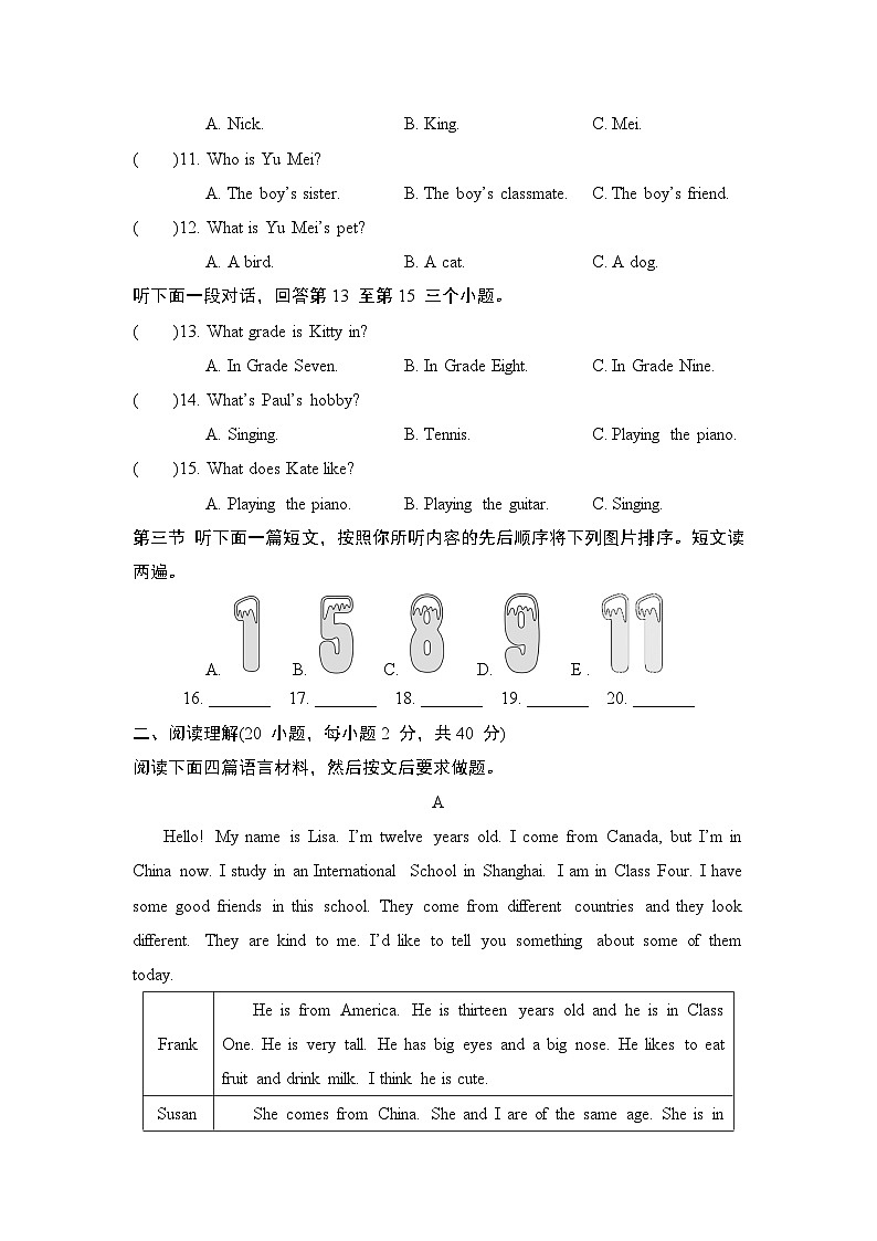 人教版（2024）七年級上冊英語Unit 1 學業(yè)質(zhì)量評價測試卷（含答案）第2頁