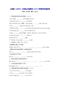 初中英语Unit一课一练