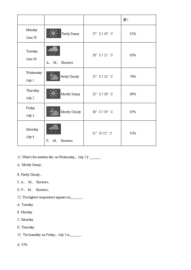 苏州工业园区星海实验中学2021-2022学年七年级下学期期中考试英语试题(含解析)第3页