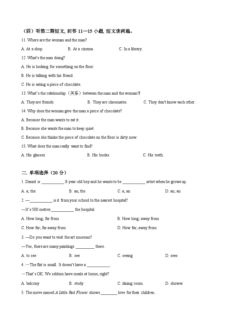 苏州市平江中学校2021-2022学年七年级下学期期中考试英语试题(含解析)第2页
