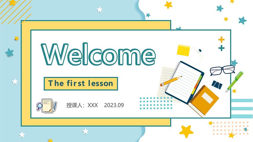 人教版九年級(jí)英語(yǔ)全一冊(cè) 開學(xué)第一課（課件）第1頁(yè)