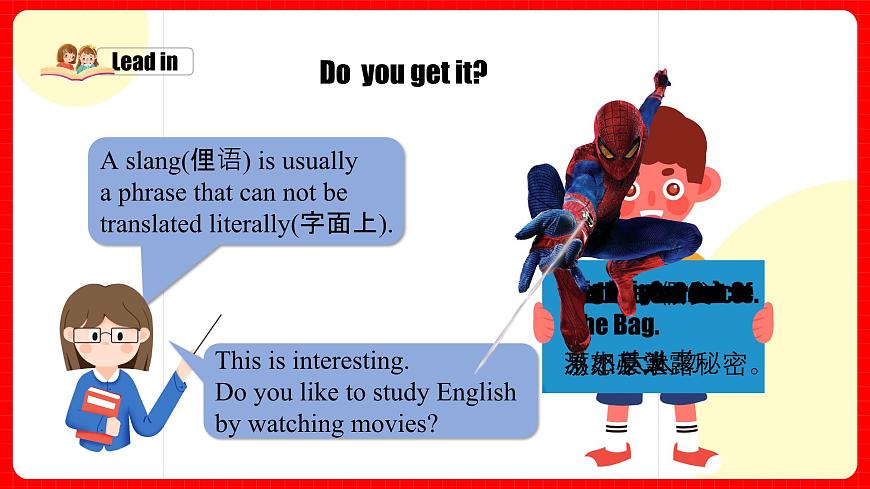 人教版九年級英語全一冊 Unit 1 第2課時《Section A 3a-3b》課件第6頁
