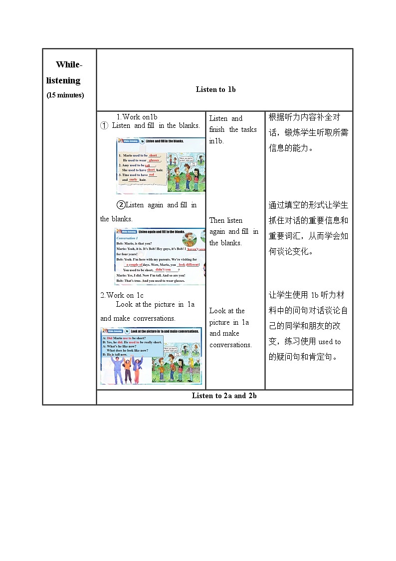 人教版九年级英语全一册 Unit 4 第1课时《Section A 1a-2d》课件+教案+学案+素材03