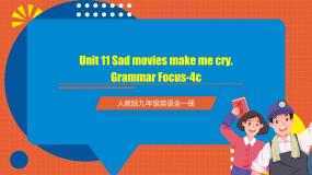 初中英语人教新目标 (Go for it) 版九年级全册Section B精品作业ppt课件